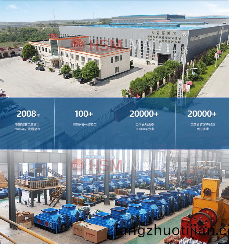 瀝青(qing)齒(chi)輥(gun)破(po)碎(sui)機(ji)