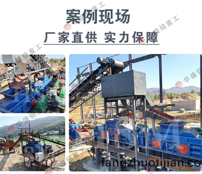 對(dui)輥(gun)破(po)碎機(ji)廠傢(jia)在(zai)哪(na)